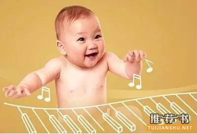 幼儿音乐启蒙教育：3-8岁音乐启蒙绘本，开启孩子艺术人生