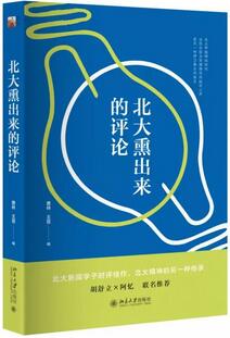 书单 | 除了阅读“岁月静好”，你需要多些社会常识