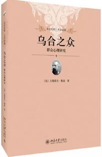 书单 | 除了阅读“岁月静好”，你需要多些社会常识