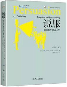 书单 | 除了阅读“岁月静好”，你需要多些社会常识