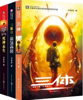 经典科幻小说推荐：打开新世界大门的5本科幻神作