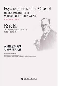 女性心理学书籍推荐排行榜