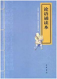 书单｜《论语》入选北京高考必考？总有一本适合你