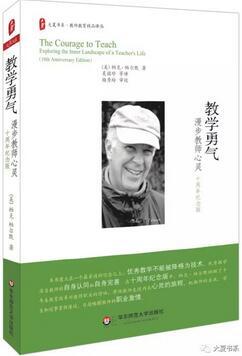 新教师、新班主任的首选成长书单，新学期最好的礼物