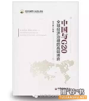 10本年度金融书单，你读过几本？