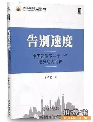 10本年度金融书单，你读过几本？