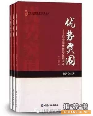 10本年度金融书单，你读过几本？