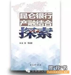 10本年度金融书单，你读过几本？