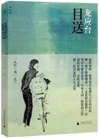 心神不宁焦虑怎么办？给焦虑的中年人看的8本书