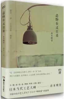 10本书，品味“匠人”精神，让你拥有“匠心”