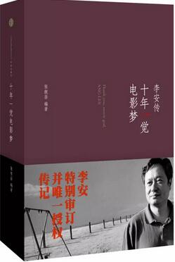 10本书，品味“匠人”精神，让你拥有“匠心”