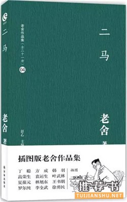 文学作品 | 10位中国现当代文学大师的成名作