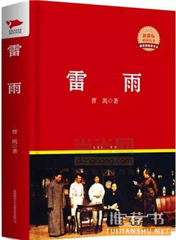 文学作品 | 10位中国现当代文学大师的成名作