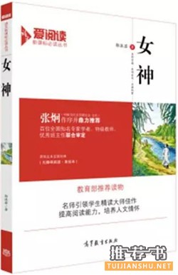 文学作品 | 10位中国现当代文学大师的成名作