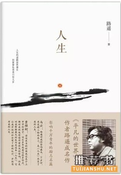 文学作品 | 10位中国现当代文学大师的成名作