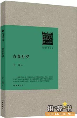 文学作品 | 10位中国现当代文学大师的成名作