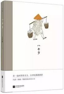 书单丨世界正在悄悄奖励爱读书的人（散文、传记、文学） 