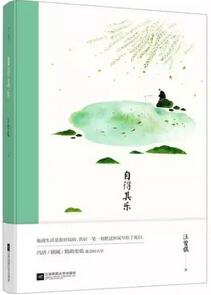 书单丨世界正在悄悄奖励爱读书的人（散文、传记、文学） 