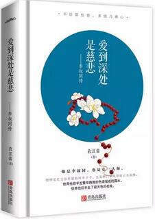 书单丨世界正在悄悄奖励爱读书的人（散文、传记、文学） 