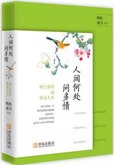 书单丨世界正在悄悄奖励爱读书的人（散文、传记、文学） 