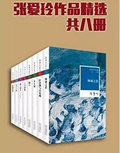 书单 | 我的一生该怎么度过？你的一生会是什么样？