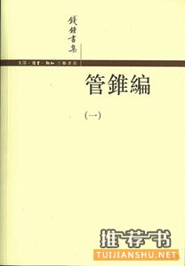 让人直呼能读懂就“见鬼”了书，你读过吗？