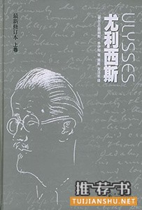 让人直呼能读懂就“见鬼”了书，你读过吗？