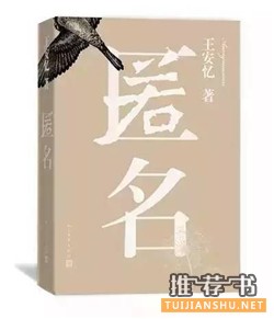 上海市教委给中小学生开出的2016暑假书单