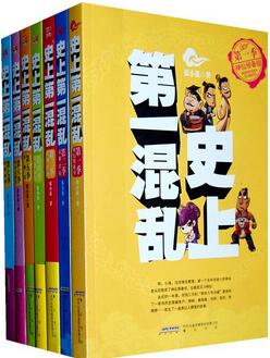 网络小说推荐：仙侠、穿越、系统流网文书单大派送