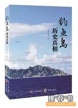 上海市教委给中小学生开出的2016暑假书单