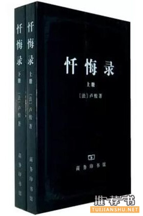 15本对价值观影响深远的人物传记推荐