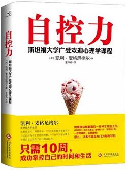 心理学入门书籍 | 5本“超级实用”的心理学入门书籍