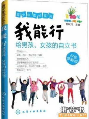 如何培养孩子的自信？从小培养 “我能行” 的人生态度