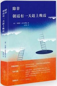 书单 | 春分遇见世界诗歌日，我只想和你一起读诗