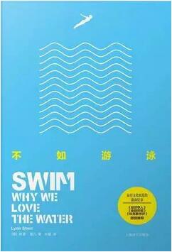 书单 | 如何拯救每一个不想上班的夏日早晨？