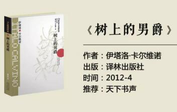 好看的小说推荐：为大家精心挑选了10本好看的小说