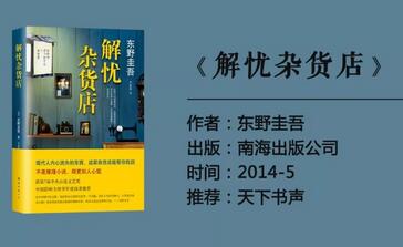 好看的小说推荐：为大家精心挑选了10本好看的小说