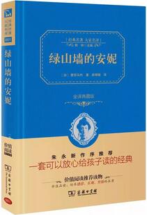 女孩长大前必读的15本好书，练就由内而外的优雅