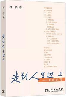 读这5本书，站在死亡面前感受死亡和生命的意义