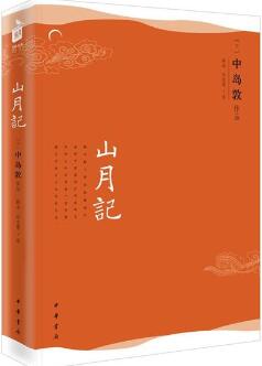 神秘又诡异的5本故事集，看得我鸡皮疙瘩都起来了