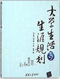 求职书单 | “职来职往”，助力你的毕业季（下篇） 