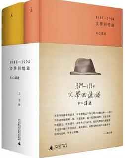 文学是什么？5本书带你走进作家眼中的文学和世界