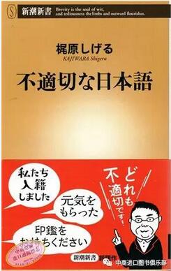 日语学习书单 | 学习日语，这26本书中你至少要有一本