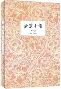 书单 | 那些关于购书、藏书和旧书店的书