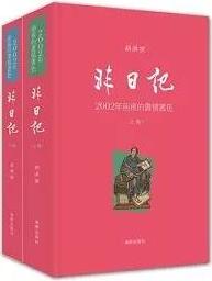 书单 | 那些关于购书、藏书和旧书店的书