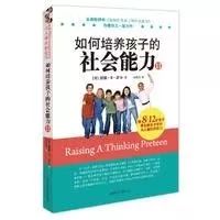 想要美好生活，一生必读48本好书，值得收藏