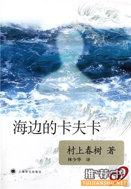 根据豆瓣评分整理的剧情精彩、引人深思的小说推荐