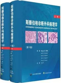 病理学书单：14部必收的病理学经典著作，都在这里了