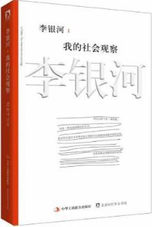 书单 | 这5本书，为你讲透性爱哲学