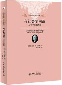 忙碌的生活里你还剩多少自由？这5本书引发你的思考